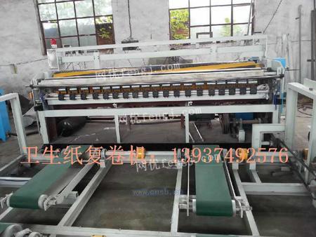 衛生紙加工廠需要什么設備