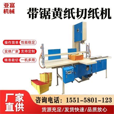 衛(wèi)生紙加工設備一套大概多少錢