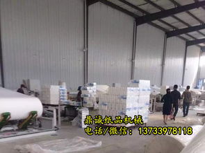 辦衛生紙廠大概需要多少錢