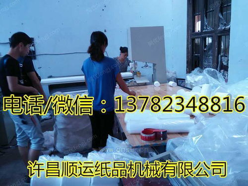 加工衛生紙的設備廠家