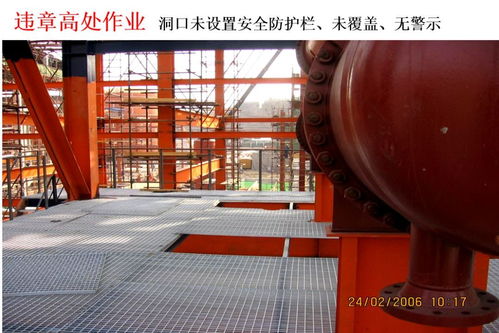 高處作業安全管理的重要性——從深圳電廠墜落事故談起