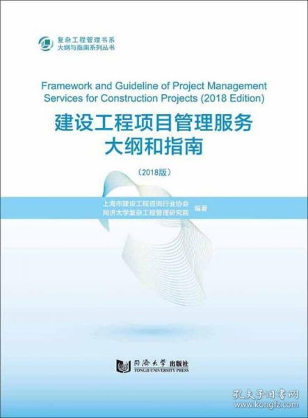 國學古籍中的工程技術(shù)服務(wù)智慧