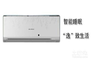 志高空調KFR-35GW產品報價大全 型號解析與選購指南