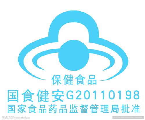 星鑫校友圈標(biāo)志設(shè)計(jì) 保健食品圖標(biāo)與其他圖標(biāo)的融合之美