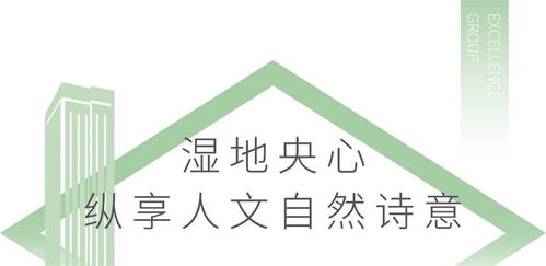 卓越集團(tuán)攜手星鑫校友圈 朋友圈里的一抹新綠
