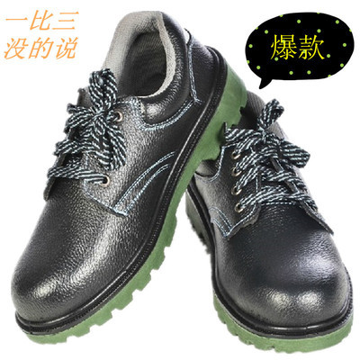 登泰雙色PU安全鞋 專業(yè)防護(hù)，卓越耐磨，為安全保駕護(hù)航