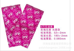 正品倍力樂(lè)花油套安全套避孕套情趣套成人用品計(jì)生 創(chuàng)意男用