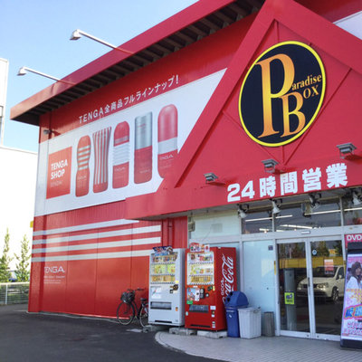 通過把成人用品設(shè)計得含蓄體面,他希望做一個&ldquo;坦然面對性欲&rdquo;的生意