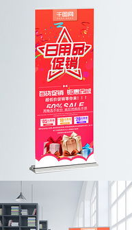 psd紅色系簡(jiǎn)約 psd格式紅色系簡(jiǎn)約素材圖片 psd紅色系簡(jiǎn)約設(shè)計(jì)模板 