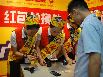 家樂福加入&ldquo;廣貨網(wǎng)上行&rdquo;發(fā)千萬紅包_公司_經(jīng)濟(jì)網(wǎng)_國(guó)家一類新聞網(wǎng)站