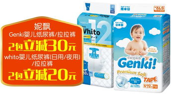 金馬碧雞原BB店盛大開(kāi)業(yè)，成人用品大牌促銷火熱來(lái)襲